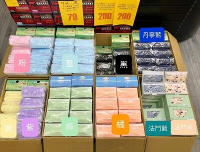 【台灣製】日安美醫用口罩(星空黑/丹寧深藍/50入/盒)(法鬥限量款深藍/米色/30入/盒) (4.2折)