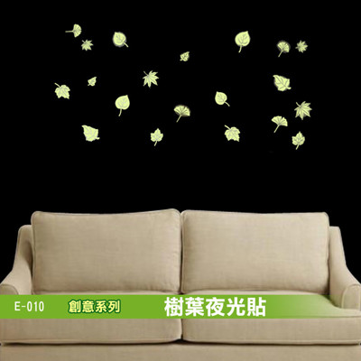 E-010創意生活系列-樹葉夜光貼 大尺寸高級創意壁貼 / 牆貼 (5.3折)