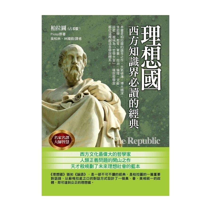 理想國 生活市集