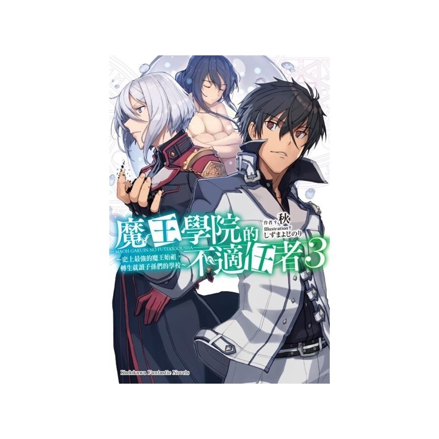 魔王 22年03月買家最推薦熱銷榜單 松果購物