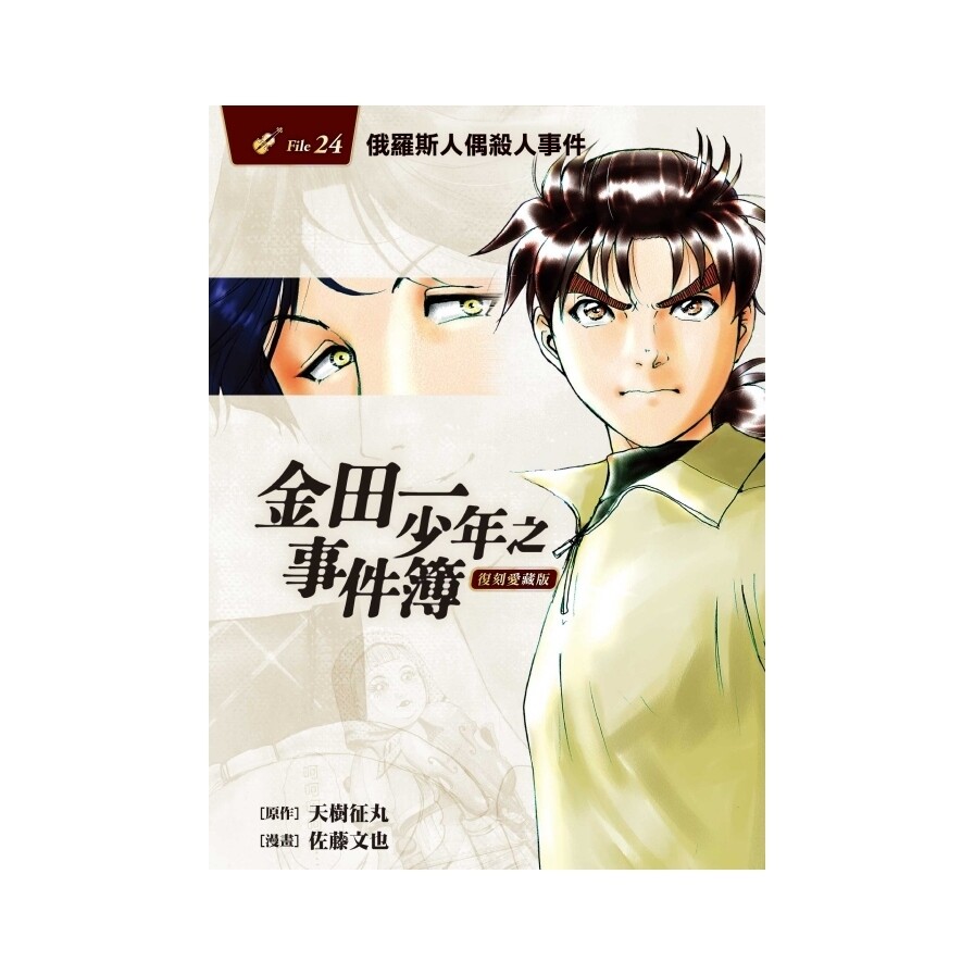 Abc殺人事件 22推薦評價最佳 還有棉麻 連身裙 棉麻褲 松果購物
