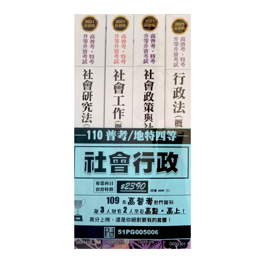文創族換跑道1年奪高普考雙榜首 國家考試 文教 聯合新聞網