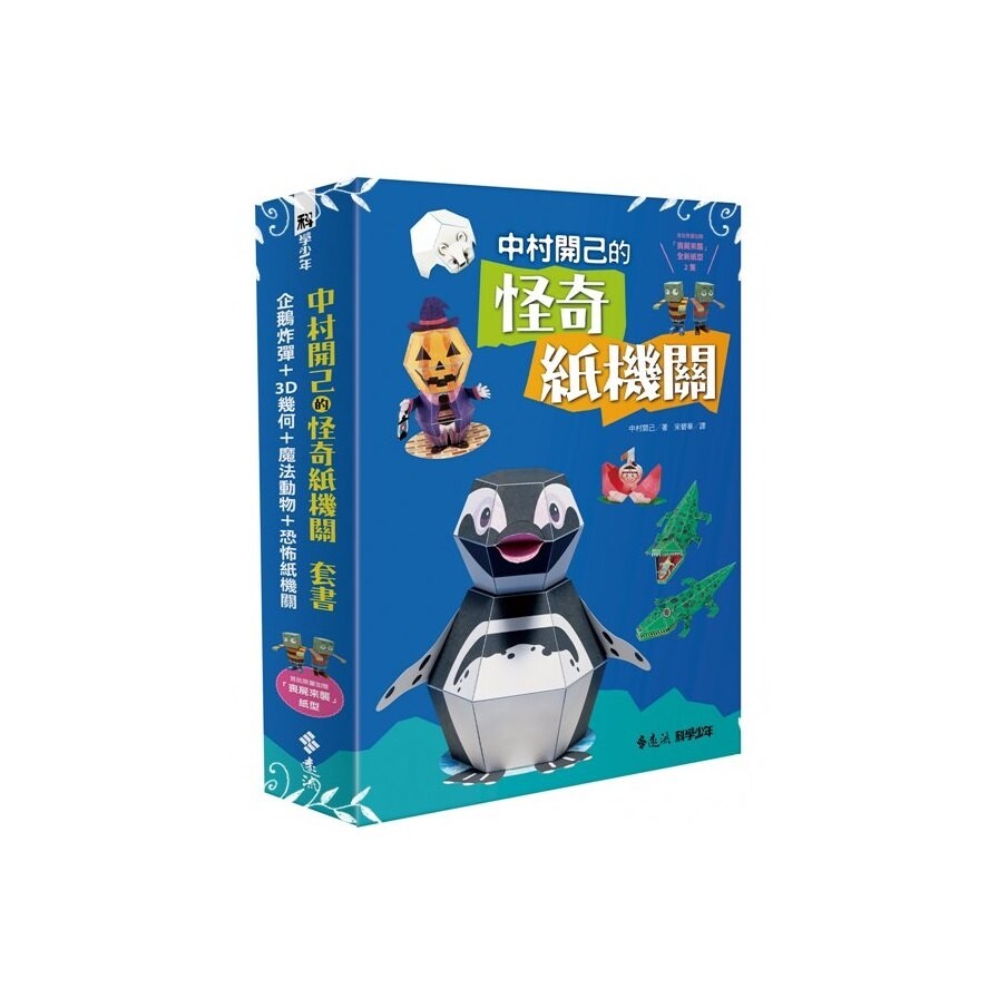 中村蛋黃酥22年03月最新出爐評價最佳推薦清單 松果購物