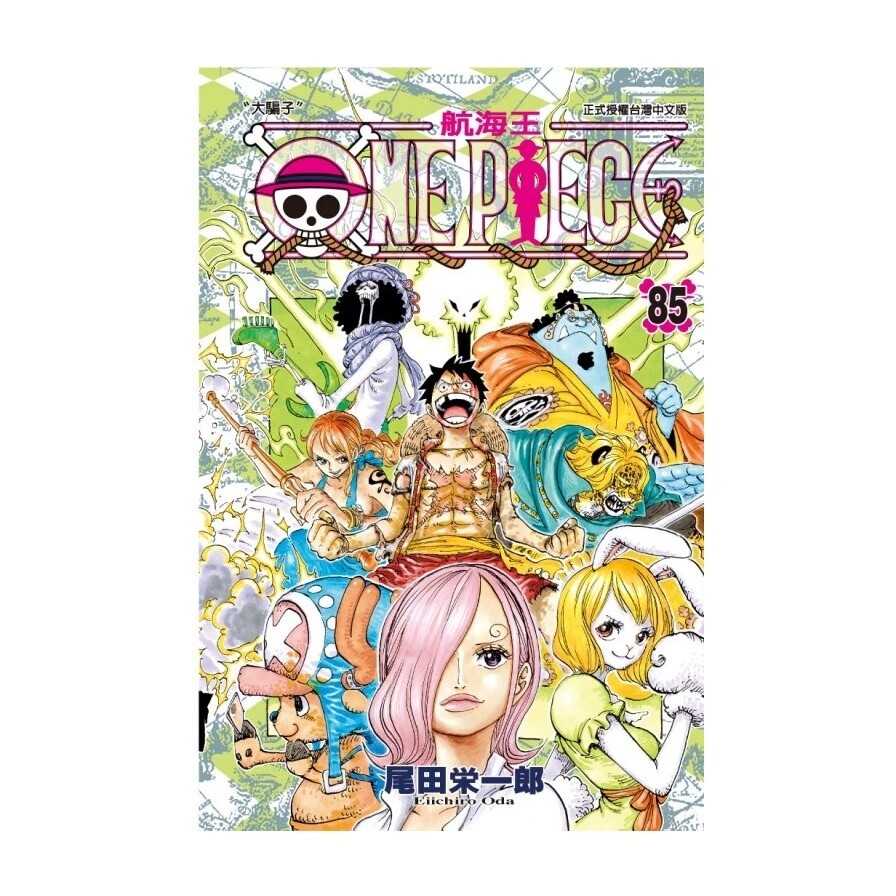 One Piece航海王 85 生活市集