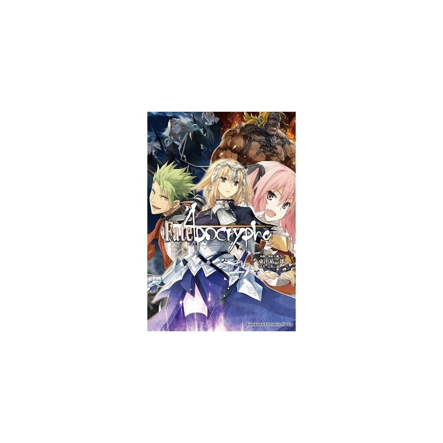 Fate Apocrypha 1 外典 聖杯大戰 松果購物