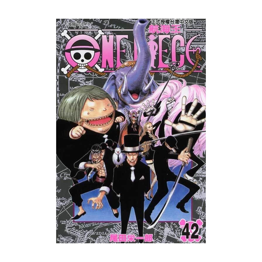 One Piece航海王 42 生活市集