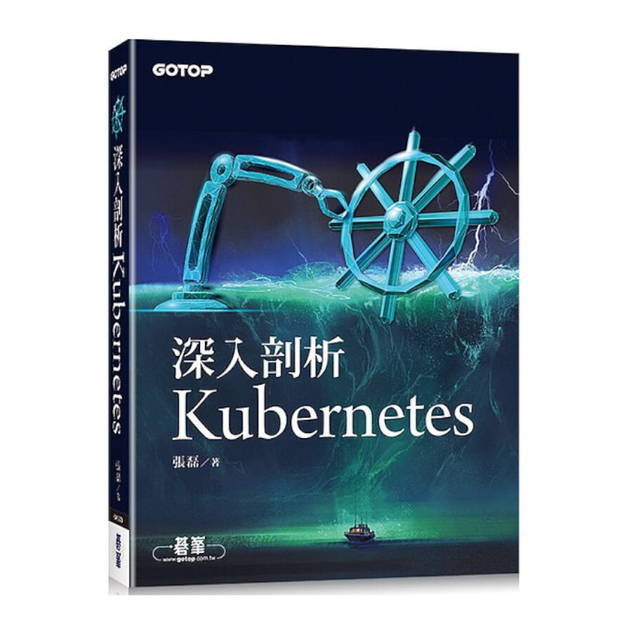 进行深刻剖析