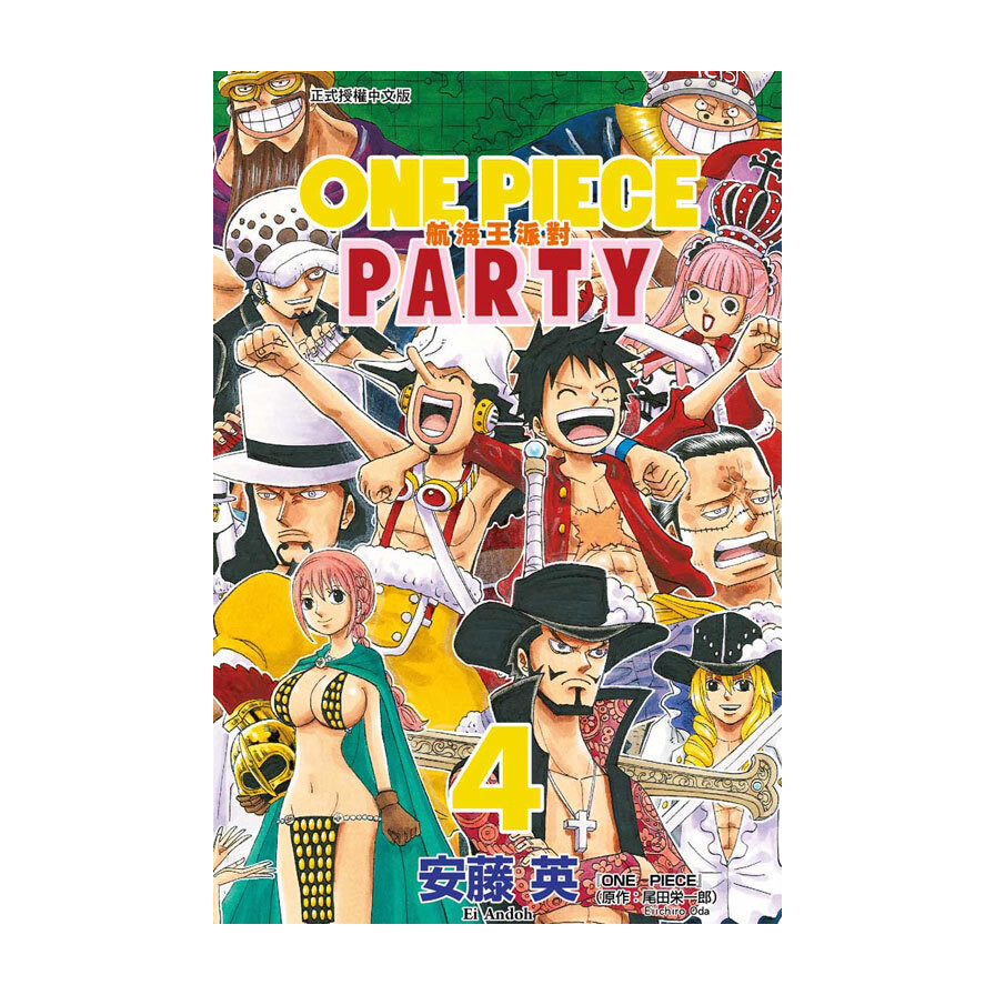 One Piece Party航海王派對 4 生活市集