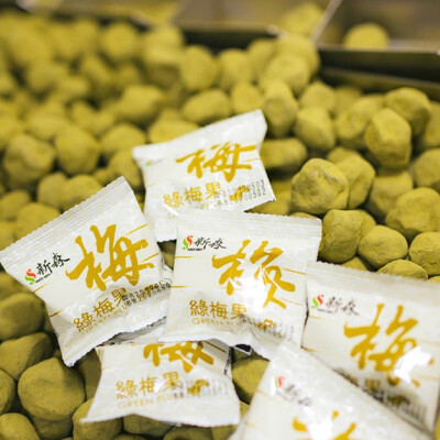 【添棠小舖】活性乳酸菌綠梅果酵素梅 消化梅 幫助消化排便 檢驗合格(單顆獨立包裝)10入/包 (6.3折)