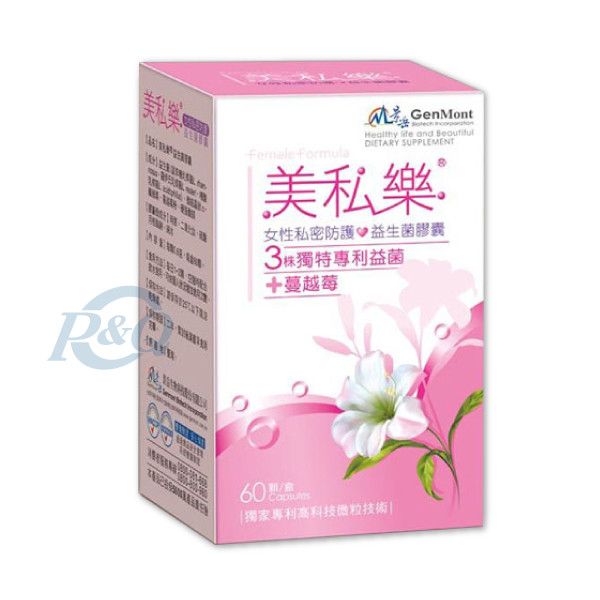 美私樂,女性私密防護。益生菌膠囊,3株獨特專利益菌,十蔓越尋,獨家專利高科技微粒技術。