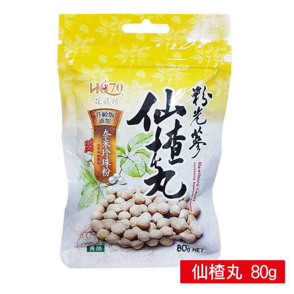 花旗坊，升級版。仙楂丸 80g，奈未公来份。