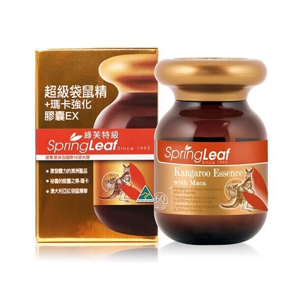 超級袋鼠精，+瑪卡強化，膠囊EX，レ綠芙特級，連席澳洲及國16頂大獎，●激發體力的澳洲聖品，被鲁的能量之果卡，●澳大利亞红袋鼠精華。