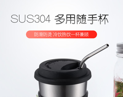 隨身咖啡杯 304不銹鋼杯隨手杯帶吸管 硅膠防燙水杯車載果汁杯冷飲杯咖啡杯子 (5折)