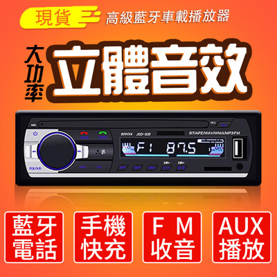 商品比價 車用音響主機老車救星通用藍牙車載mp3汽車mp3播放器插卡機u盤機藍牙mp3主機 Sd Usb 21年7月 Findprice 價格網