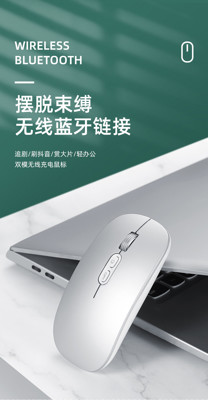 無線滑鼠適用華為matebook13/14/D15無線藍芽滑鼠靜音無聲可充電式matepadpro平 (5折)