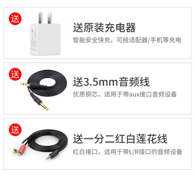 藍芽適配藍芽適配器5.0音頻接收器轉音箱aux汽車載usb藍芽棒轉換變無線 (5折)