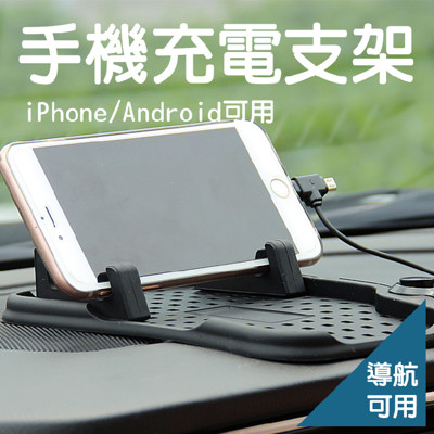 21 車用手機充電線top 人氣精選