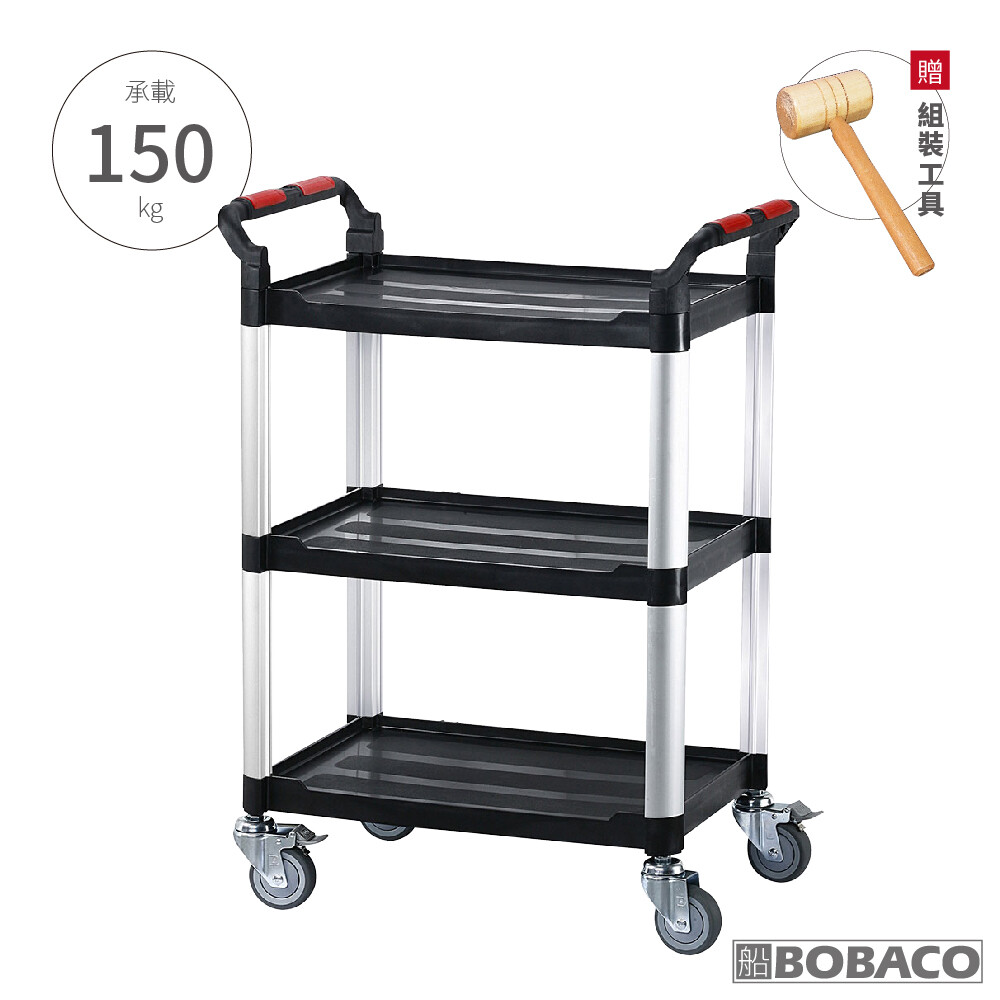 台灣製 三層塑膠工具車kt 707f 大船回港推車工具櫃推車置物架置物推車零件車架子推車 松果購物