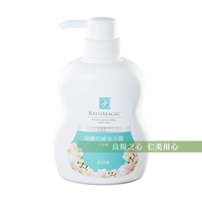 台鹽 蓓舒美海鹽抗菌洗手露(500ml/瓶) (6.9折)