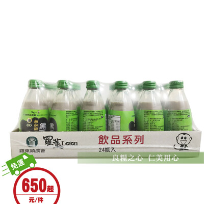 羅東農會 羅董特濃無糖青仁黑豆奶(24瓶/箱)_全新包裝 (9.6折)