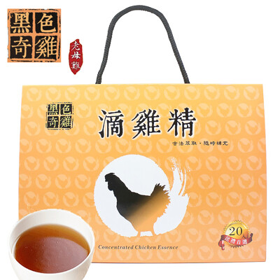 【黑色奇雞】古法純煉老母雞滴雞精(60ml/包) (7.1折)