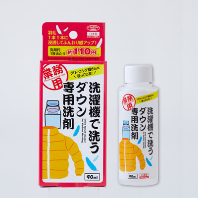 【Aimedia 艾美迪雅】洗衣機專用羽絨外套洗潔劑-90ml (7.9折)