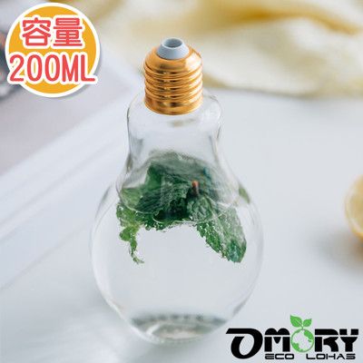 【OMORY】創意燈泡造型玻璃水杯-200ml (1.8折)