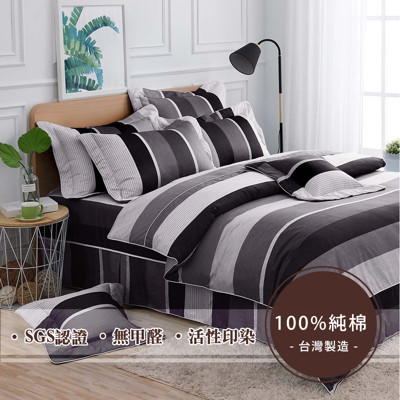 【雙人床包】台灣製頂級采風純棉系列三件式床包/5X6.2尺/簡約無印