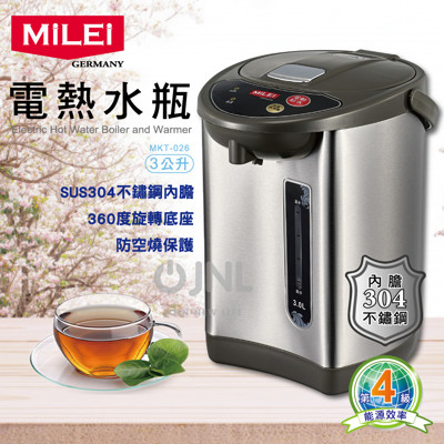 【MILEI 米徠】3L 電熱水瓶 MKT-026贈檸檬酸一年份 (8.1折)
