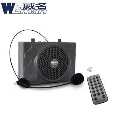 【WEMAN威名】充電式多媒體教學擴音機(LM-101)加強版/送原廠領夾式麥克風 (5.8折)