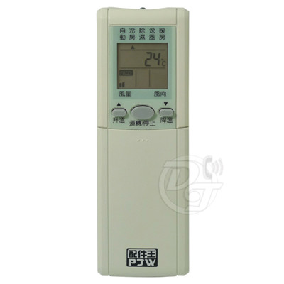 PJW 聲寶SAMPO專用型冷氣遙控器 RM-SA02A~ 中文顯示.操作容易 ~ (8.4折)