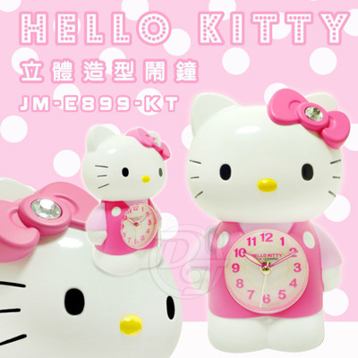 Hello Kitty 立體公仔超靜音貪睡鬧鐘 JM-E899-KT (9.1折)