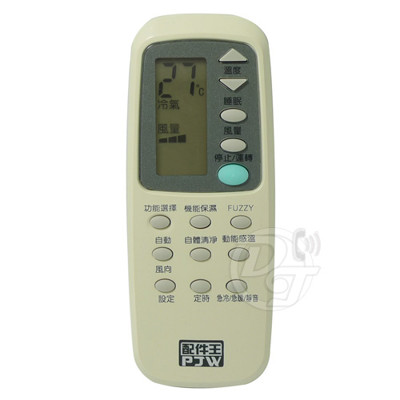 PJW國際Panasonic專用冷氣遙控器 RM-PA02A ~ 中文顯示.操作容易 ~ (8.4折)
