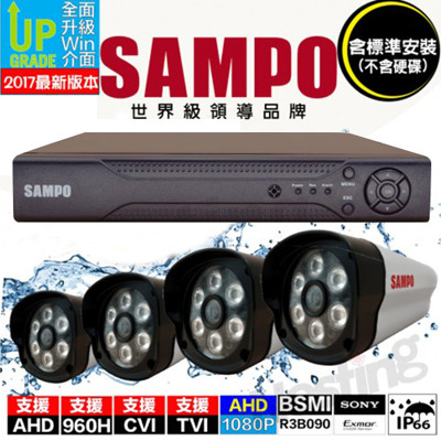 【SAMPO聲寶】SONY晶片4路4聲1080P遠端網路DVR監控系統組(超值省) (7.7折)