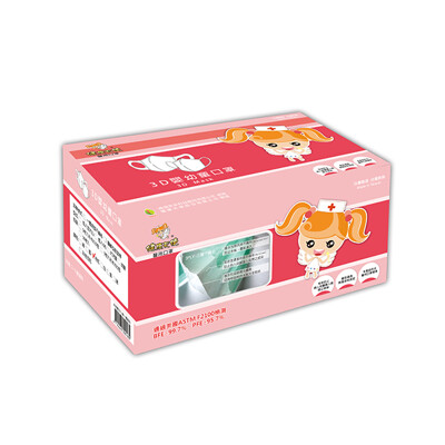 【健康天使】MIT醫用3D幼童口罩 (2~6歲) 顏色隨機 (4.5折)