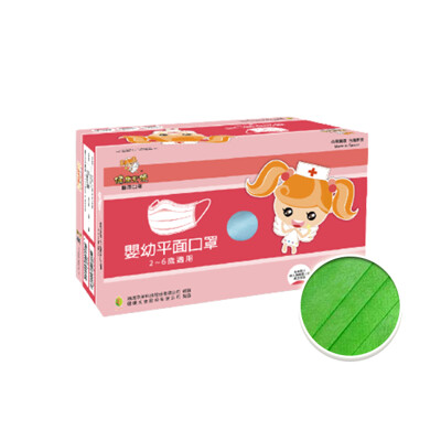 【健康天使】MIT醫用嬰幼平面口罩 2~6歲 霓綠 50入/盒 霓彩系列 特殊色 (6折)