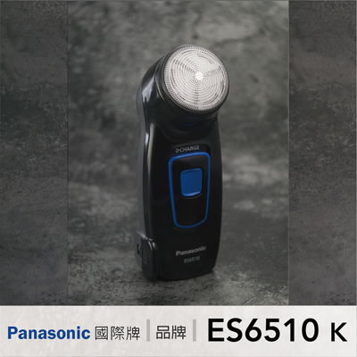 // 日本製.台灣公司貨 // Panasonic國際牌 超薄刀網・電動刮鬍刀 ES6510 (8.7折)