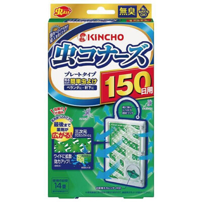 日本金鳥防蚊掛片150日 (10折)