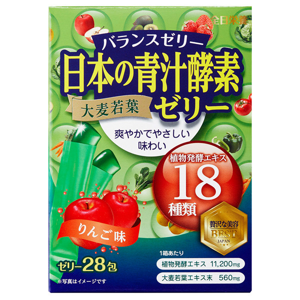 Airforce nutrisoda nutrient enhanced soda - (893771000016)