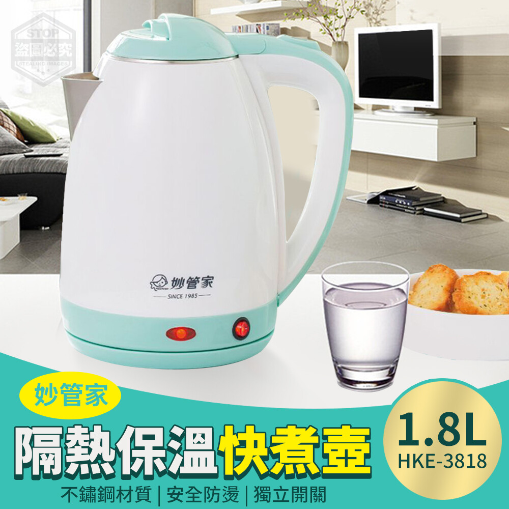 可以保溫的快煮壺2021必買推薦 全台最便宜都在這 松果購物