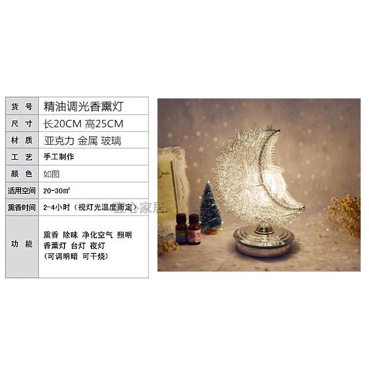 精灯炉挿電調光薫機大高創意香薫灯寝室香薫電燈美容室香薫 精灯炉挿電調光薫機大高創意香薫灯寝室
