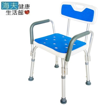 【海夫健康生活館】必翔 EVA坐墊 扶手可拆 高度可調 有背洗澡椅(YK3040) (6.9折)