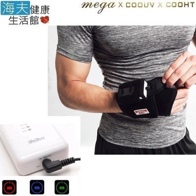 美嘉醫療用肢體護具【海夫健康生活館】MEGA COOHT 隨身型 遠紅外線 熱敷護具 護腕 (HT- (7.7折)