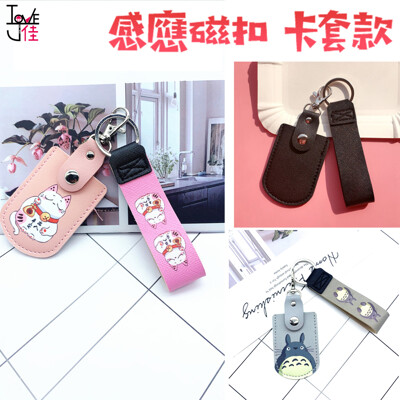 愛佳💓大樓感應磁扣套鑰匙圈-卡套款💓台灣現貨 出貨
