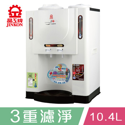 【愛生活】晶工牌 ( JD-3601 ) 10.4L溫熱全自動節能開飲機 / 飲水機 (7折)