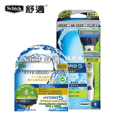 舒適水次元5變速動力刮鬍刀把+刀片 (9.3折)