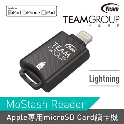 Team十銓科技 WG04 Apple iPhone Lightning讀卡機 (5.5折)