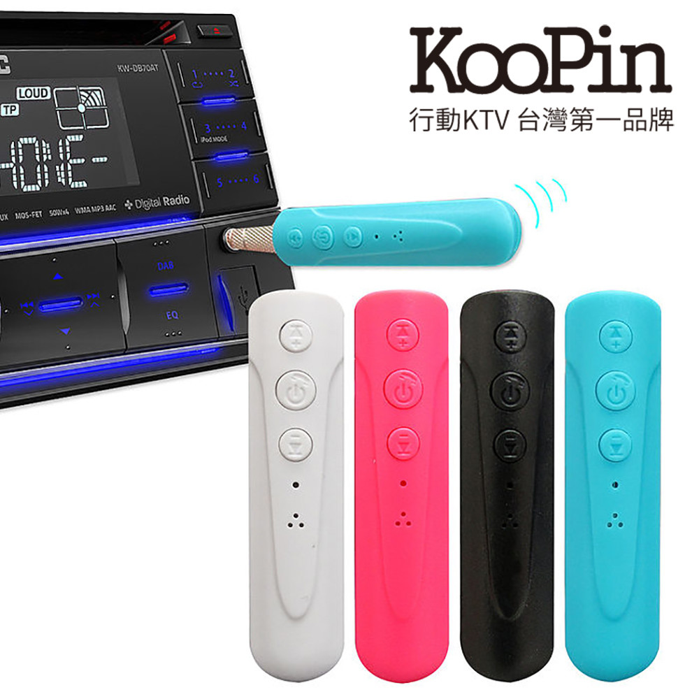 Koopin 藍牙音源接收器 藍牙無線傳輸 耳機 自拍 喇叭 車用 Rpe 06 松果購物