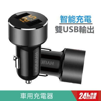 Top10必買車充 口碑熱賣優惠中 松果購物