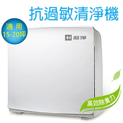 【佳醫】超淨 抗過敏清淨機 (AIR-15W) (8.1折)